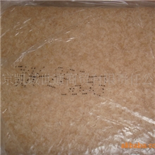 供应丁腈橡胶---俄罗斯丁腈纯进口