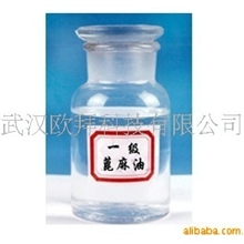 供应精炼蓖麻油优质低价