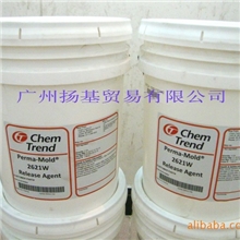 美国肯天脱模剂2621W