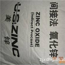 供应间接法氧化锌99.7%美锌常熟