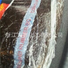 供应马来西亚天然橡胶优质橡胶20号天然胶乳胶smr20