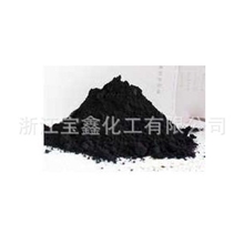 浙江总代理商湿法颗粒炭黑N330低价销售宝马碳黑橡胶原材料
