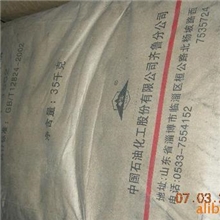 长期供应丁苯胶丁苯橡胶1502优质橡胶合成橡胶橡胶原材料