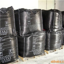 供应湿法颗粒碳黑N660宝马炭黑厂家直销