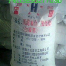 濮阳众鑫化工供应饲料级白炭黑