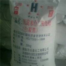 求购饲料级白炭黑找濮阳市众鑫化工