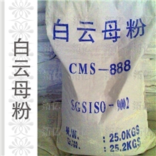 供应云母粉白云母白云母粉325-6000目