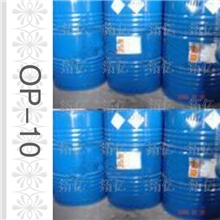 供应壬基酚聚氧乙烯醚OP-10
