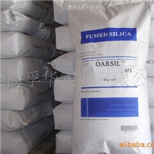 供应疏水-972气相白炭黑