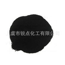 厂家供应高流动性、凹版印刷油墨专用炭黑L300