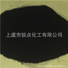 专业供应色素炭黑水溶性炭黑各类高耐磨炭黑销售