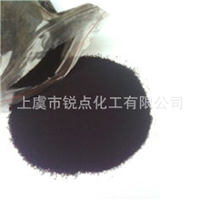 大量供应紫外光吸收剂炭黑专业色素碳黑可批发