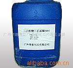 供应二月桂酸二丁基锡101