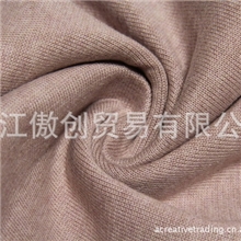 供应全棉毛衣纱线/面料