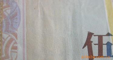 Anti-CounterfeitPacking