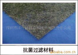 供应银离子抗菌空气过滤材料无纺布