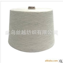 色纺纱(七彩纱）40支10%/90%棉混纺系列纱线