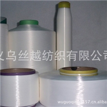 云母冰凉丝纤维70D/48F(DTY)