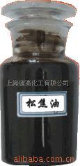 供应无味松焦油