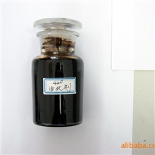 供应活化剂420（小包装）