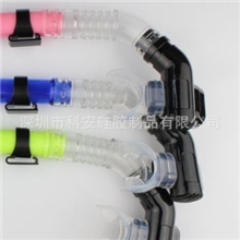 硅胶潜水呼吸管，硅胶咬嘴，潜水面镜生产厂家