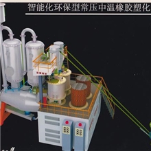 供应智能化环保型常压中温橡胶塑化机