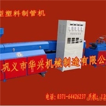 PVC塑料制管机械全自动生产基本信息