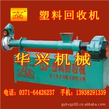 废塑料回收造粒机图片和详细说明