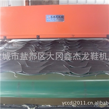 全自动鞋头下料裁断机