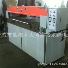 液压四柱裁断机