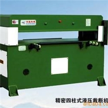 江苏华驰现货供应40T精密四柱液压裁断机厂家直销支持支付宝