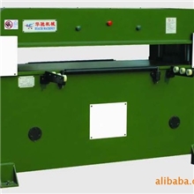 华驰机械精密四柱液压裁断机/布料裁断机/泡绵裁断机裁切下料机