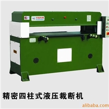 江苏华驰XCLP3&mdash;500型精密四柱液压裁断机裁切机全国十佳企业