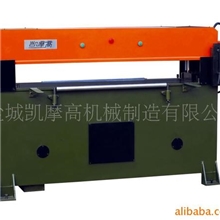 供应多种物美价廉的30T精密型吸塑包装下料机