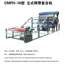 供应皮革海绵复合机、贴合机、涂布机【总部直销含技术指导】