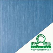不锈钢拉丝加工+彩色加工镀宝石蓝+无指纹加工不锈钢家居装饰板