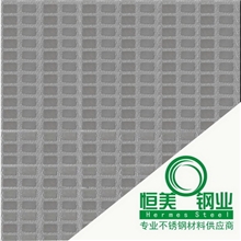 普磨8k镜面不锈钢板+彩色电镀钛金+不锈钢仿古方格压花纹板(板)