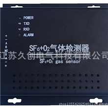 sf6在线监测sf6监测sf6装置sf6检测仪sf6o2气体探测器