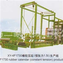 供应橡胶压延（恒张力1.5t）生产线厂家直销价格公道