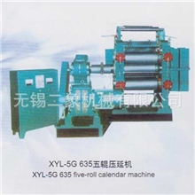 供应优质XYL-5G635五辊压延机专业销售量大从优