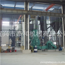 磨粉机、超细磨粉机、大容量磨粉机、压力磨粉机、矿石磨粉机