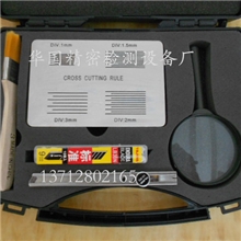 直销划格板、百格板、划格器、百格测试板，质量升级、欢迎咨询