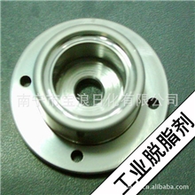 清洗剂工业清洗剂油污清洗剂除油剂脱脂剂环保清洗剂