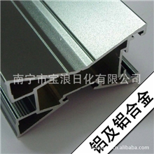 除油剂铝合金清洗剂除油清洗剂清洗剂酸洗剂铝氧化皮清洗剂