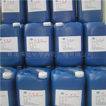 供应钝化剂，缓蚀剂