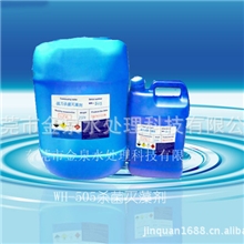 除苔除藻剂环保杀菌灭藻剂