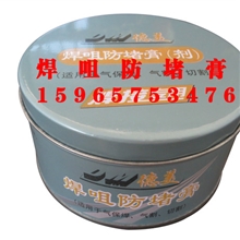 焊咀防堵膏|德美牌焊枪防堵|二保焊作业简便