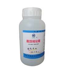 德美新包装加强型不锈钢酸洗钝化膏