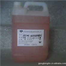厂家直销环保铝皮膜剂