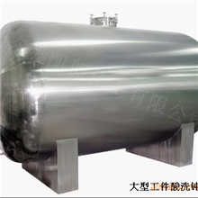 不锈钢焊道快速清除膏KM0415